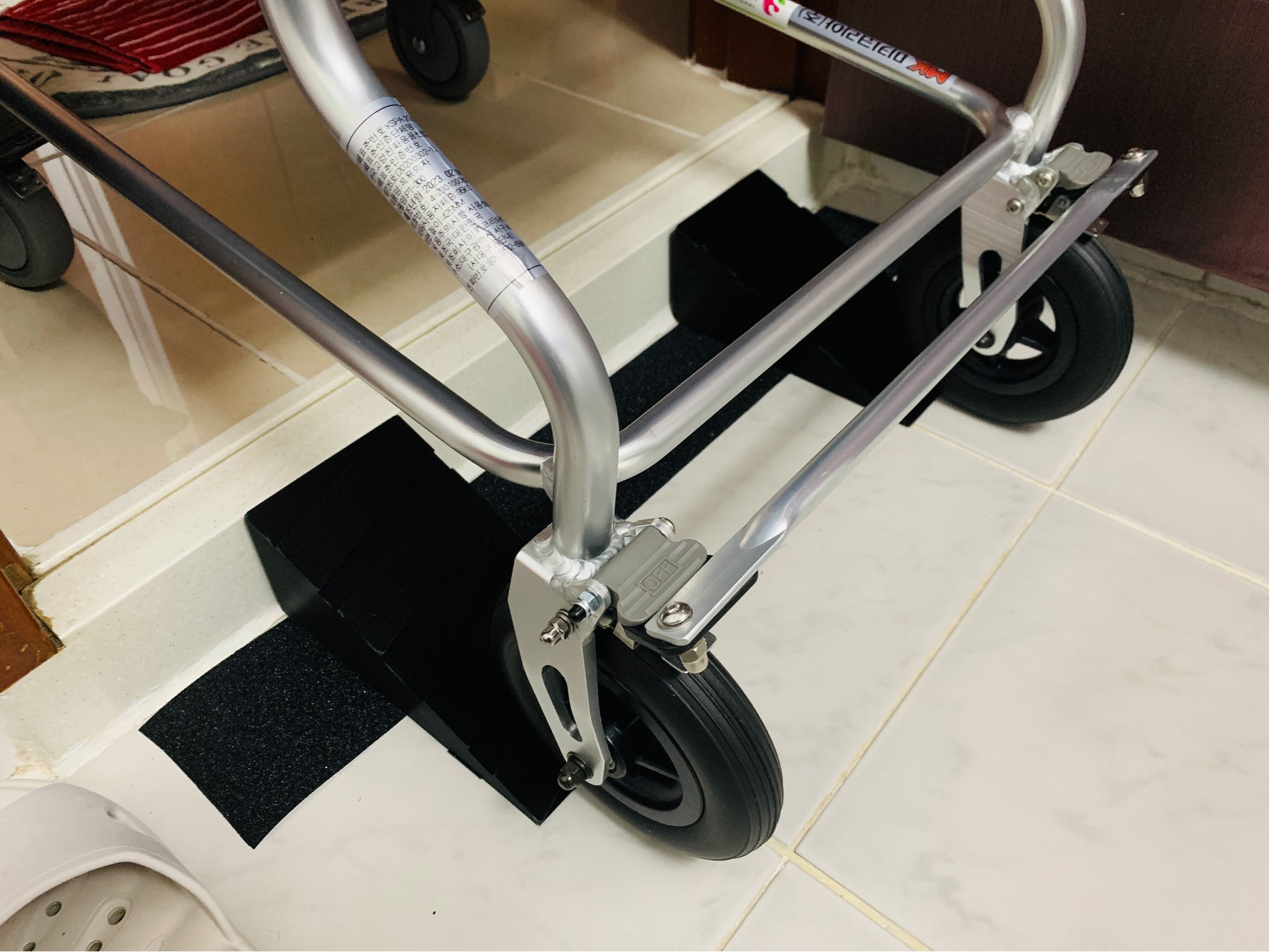 화장실 이동식 경사로