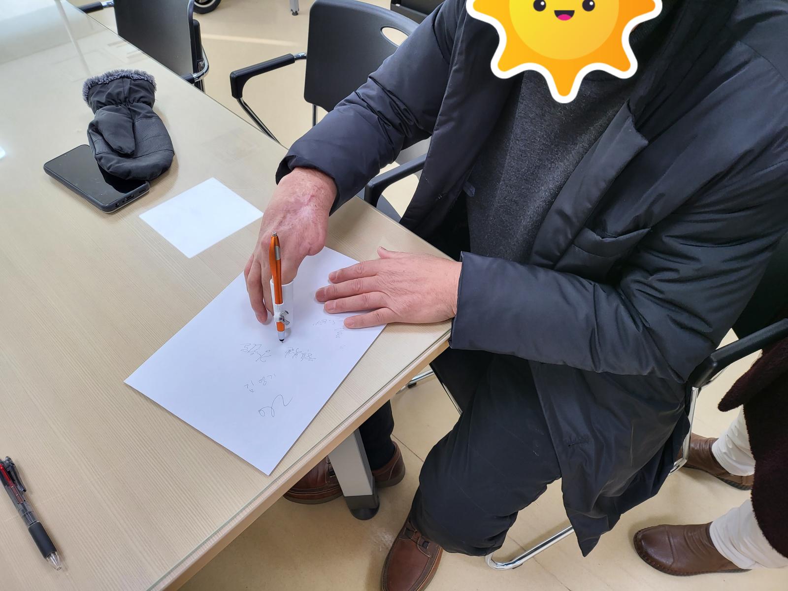 손가락 절단 장애인을 위한 필기 보조기기