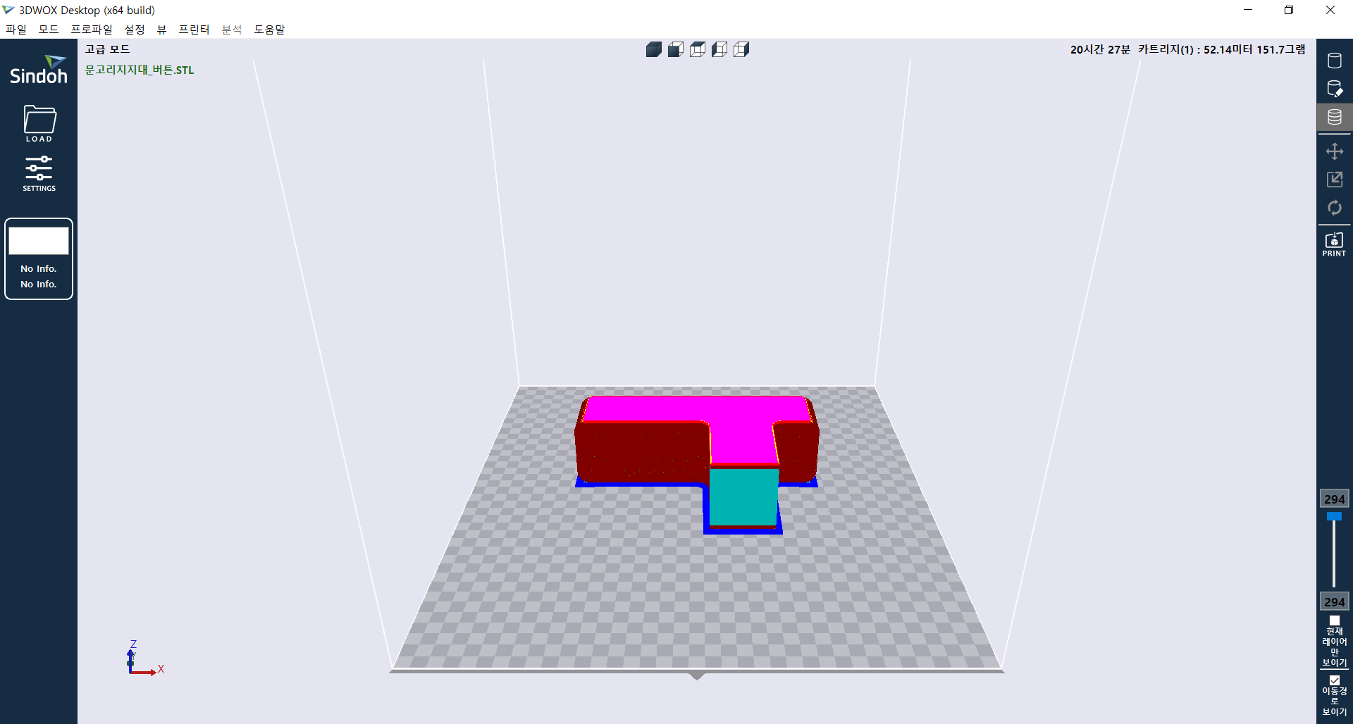 붙잡아줘 문고리야(문고리 안전바)