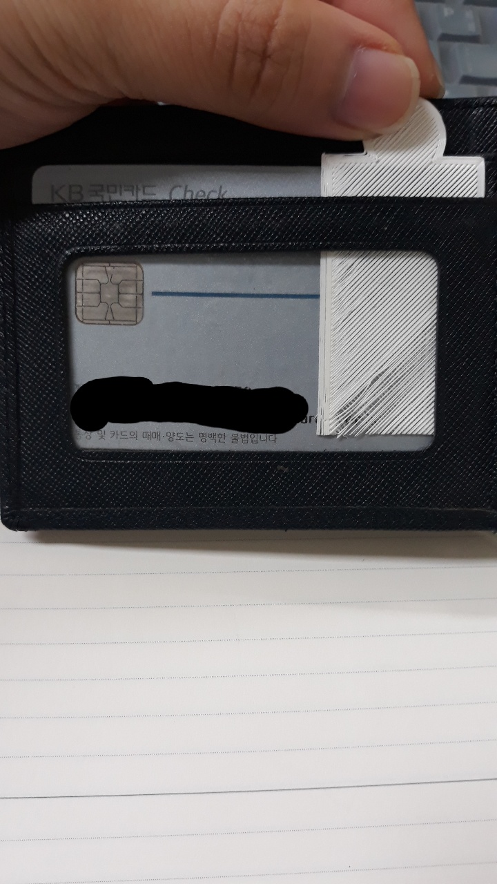 카드 분류 표식