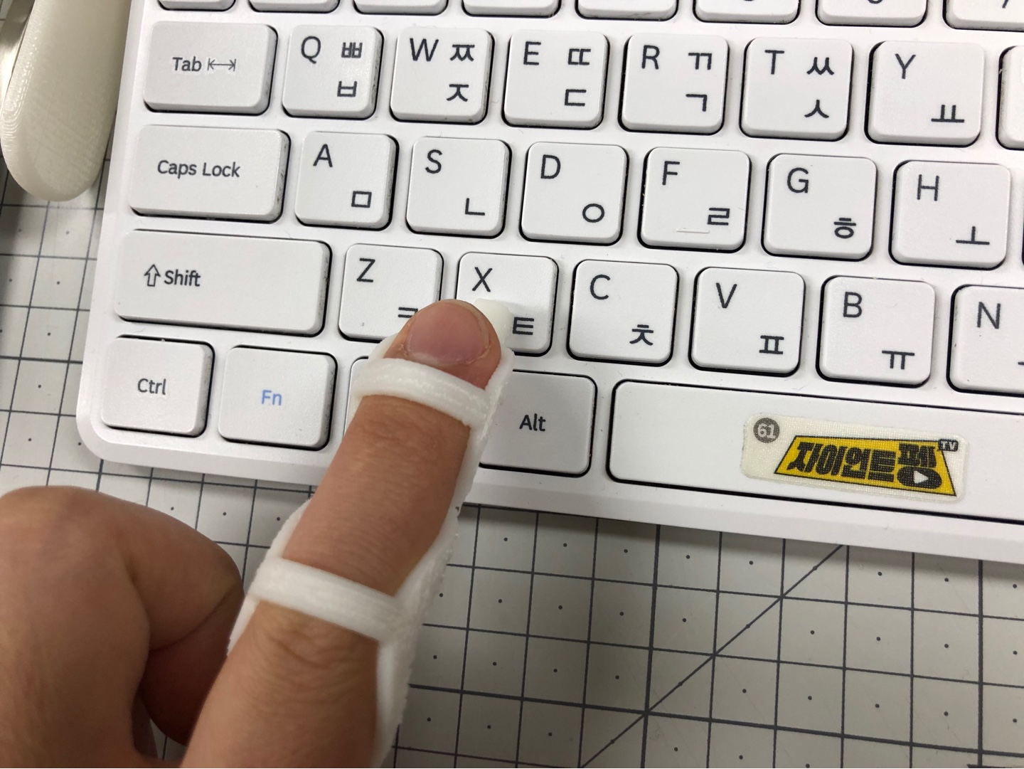 타이핑 보조기기