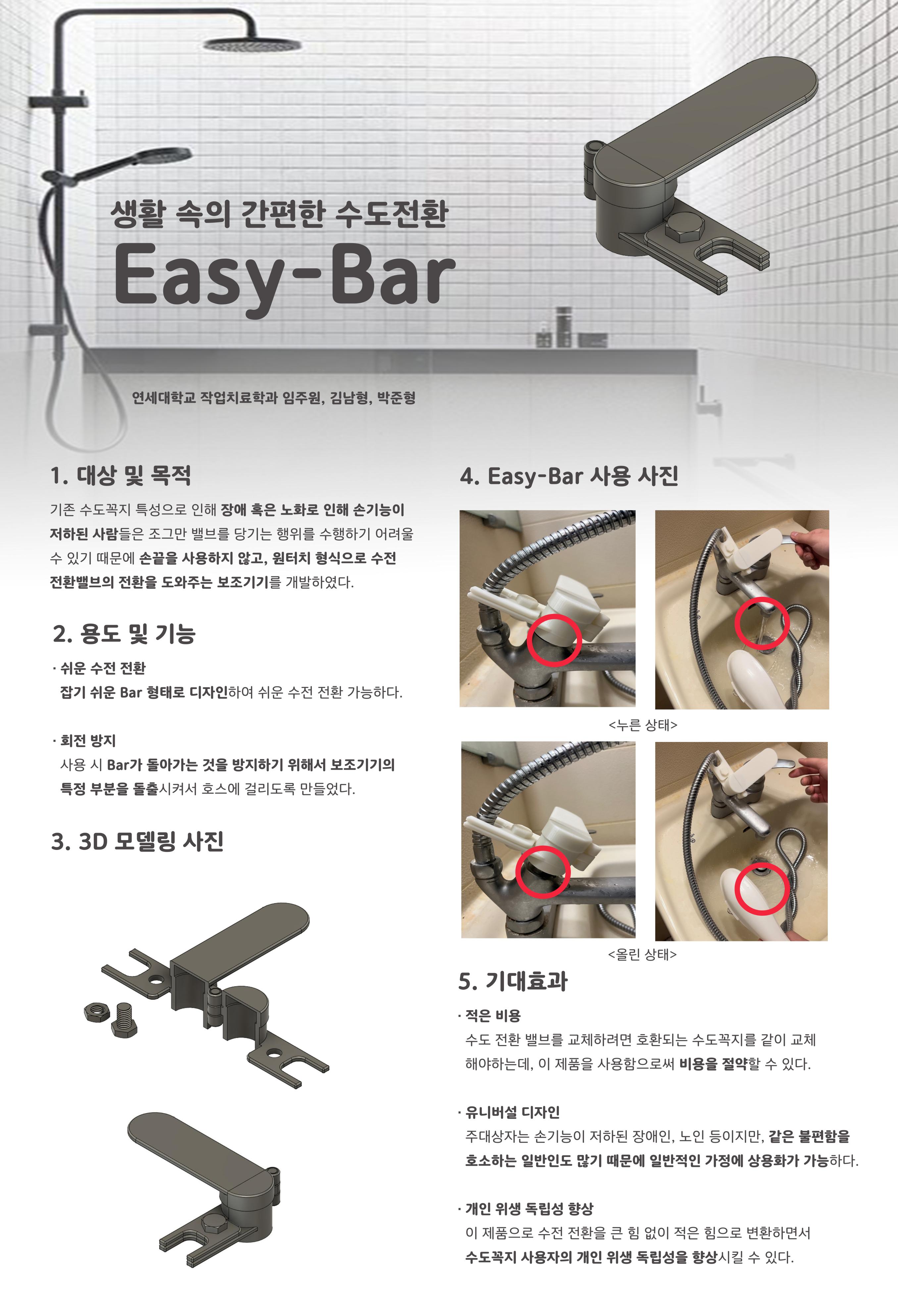 Easy-Bar